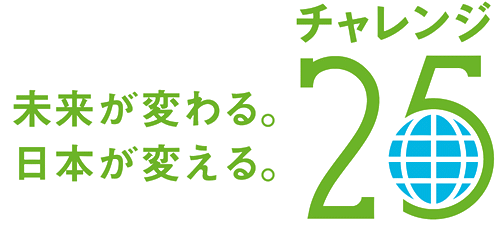 25logo